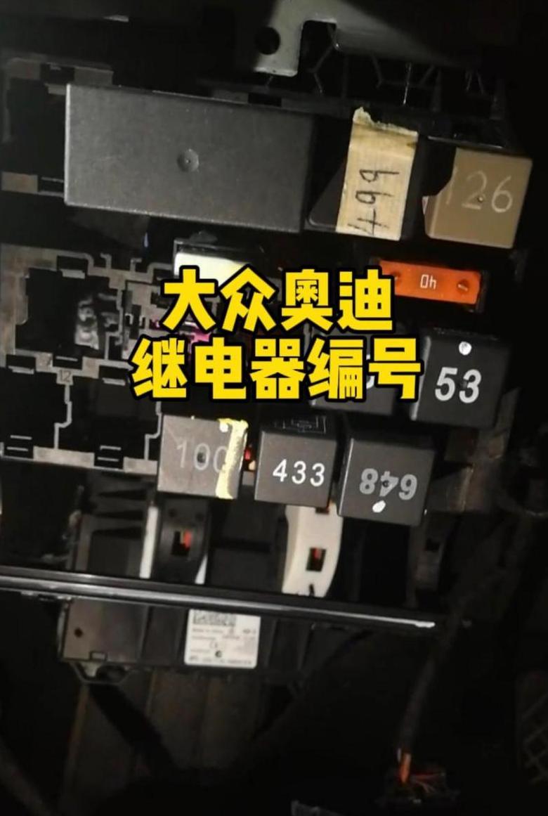 电气图中继电器符号解析及常见元件代表含义