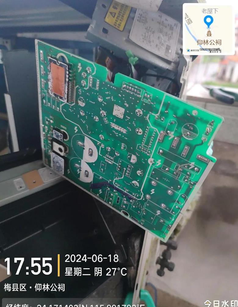 空调外机风扇不工作？快速排查及维修指南