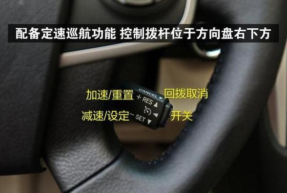 方向盘高度调整指南及图解
