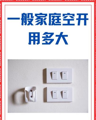 380V9kW设备空气开关选择指南：C40断路器适用性分析