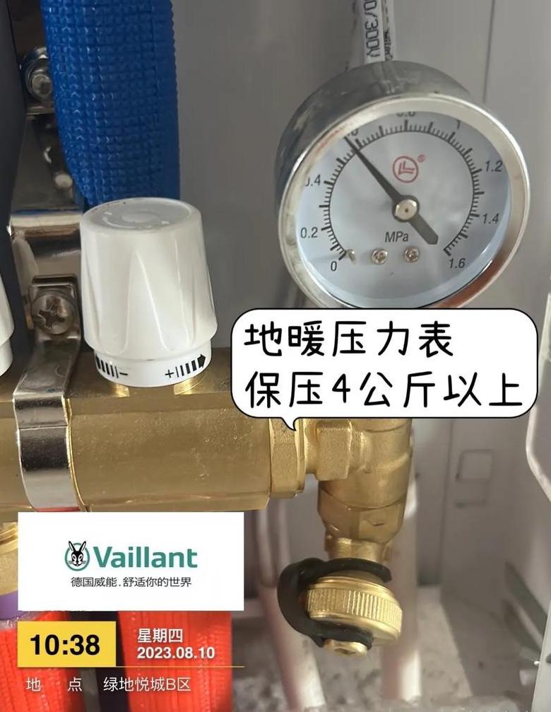 地暖正常水压标准及测试方法解析