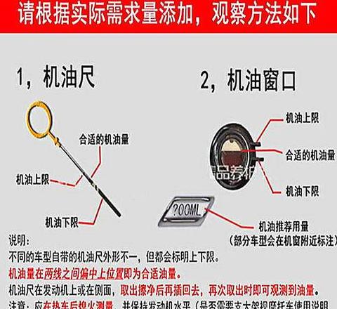 四冲程发动机油：润滑、散热、清洁，告别积碳烦恼