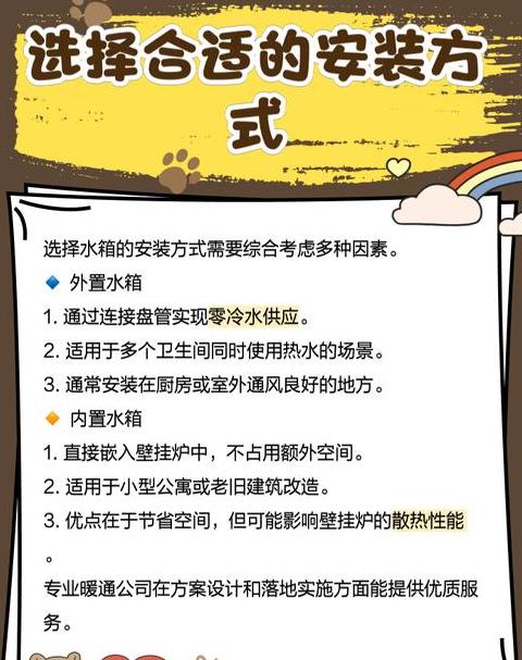 创尔特壁挂炉使用指南及安全要点
