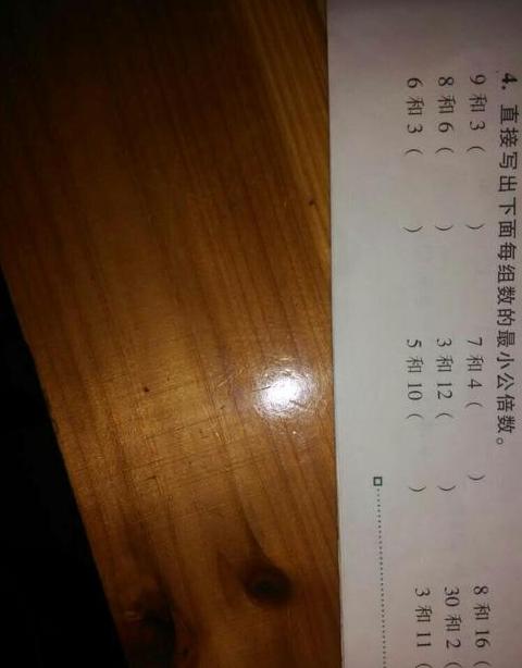11-13数字的最小倍数解析及计算方法