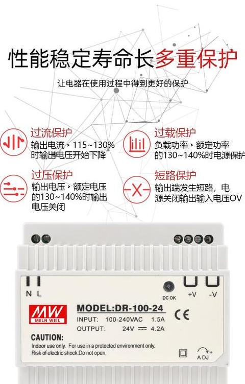 开关电源带载电压下降原因解析