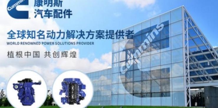 发电机厂家排名榜最新