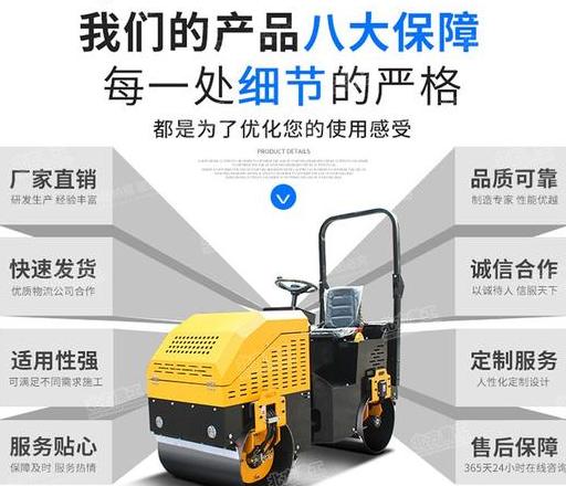 中国破碎机市场解析：优质设备与冲击压路机技术解读