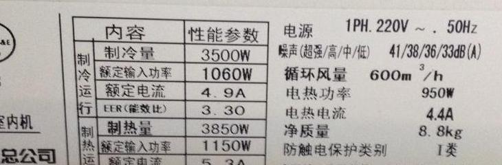 10W电灯泡每日耗电0.24度揭秘
