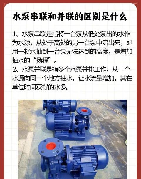 7.5kW潜水泵每小时排水量解析
