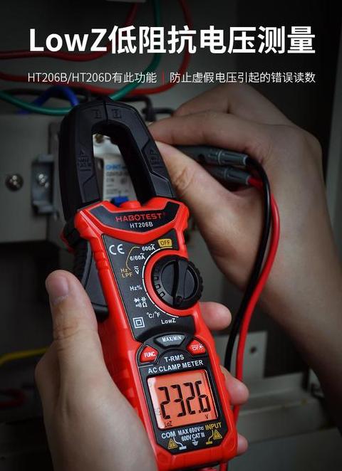 轻松掌握：钳形表测量220V电流全攻略