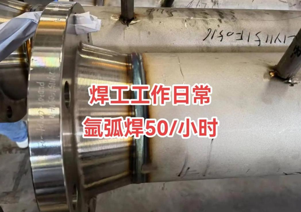 氩弧焊机调气步骤解析
