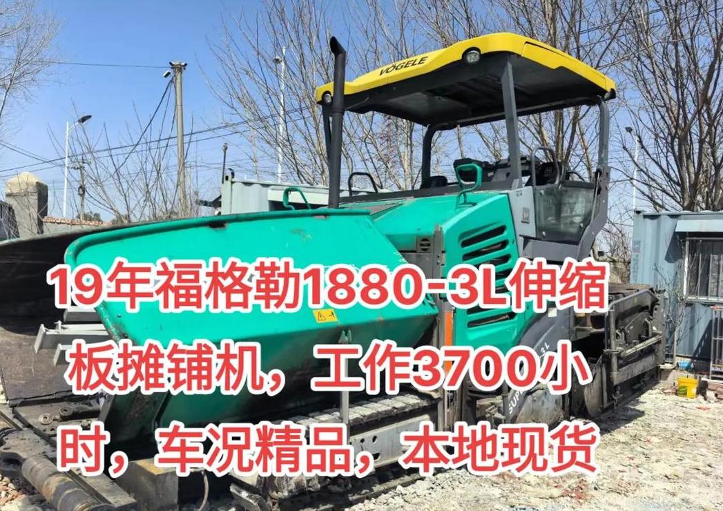 摊铺机型号及参数