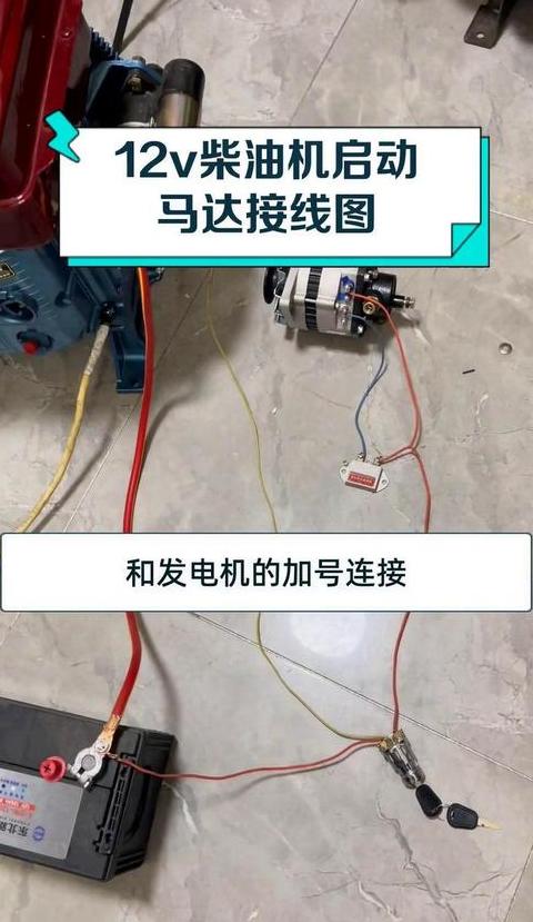 开普单缸柴油发电机启动难题及解决方案