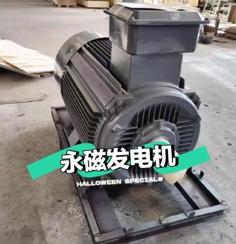 精选小型永磁发电机专业厂家推荐