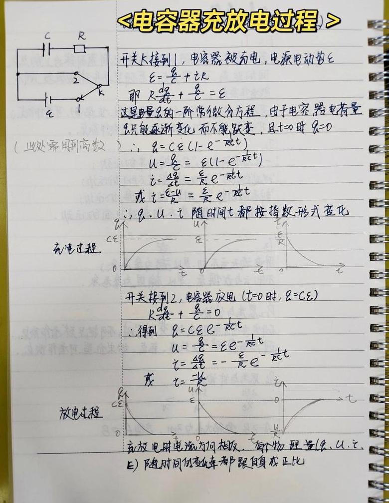 可控硅脉冲放大电路电压降低原因解析