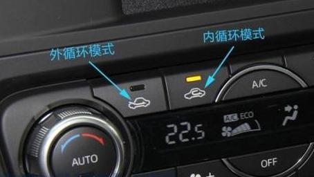 除雾技巧：AC是否开启？