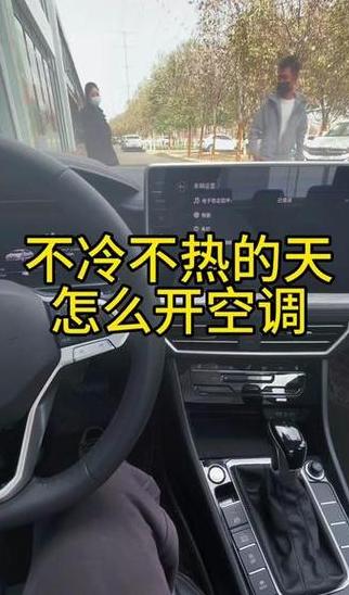 空调外机吹风不热的常见原因及维修技巧