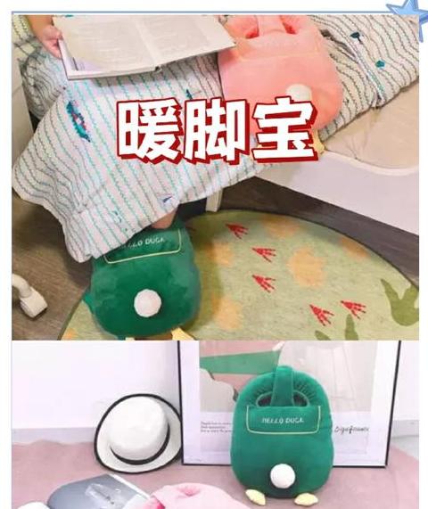 冬季暖脚攻略：脚部加热器与睡前暖脚方法大揭秘
