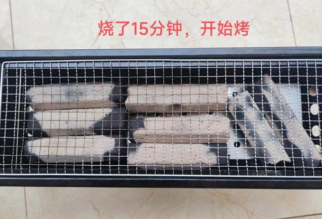 快速点燃烧烤木炭技巧