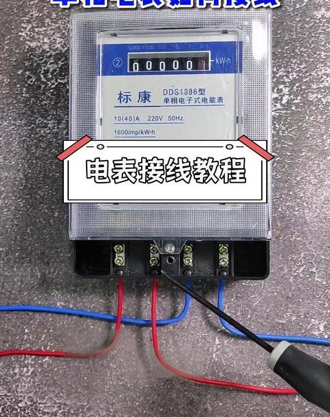 单相220V电压标准揭秘
