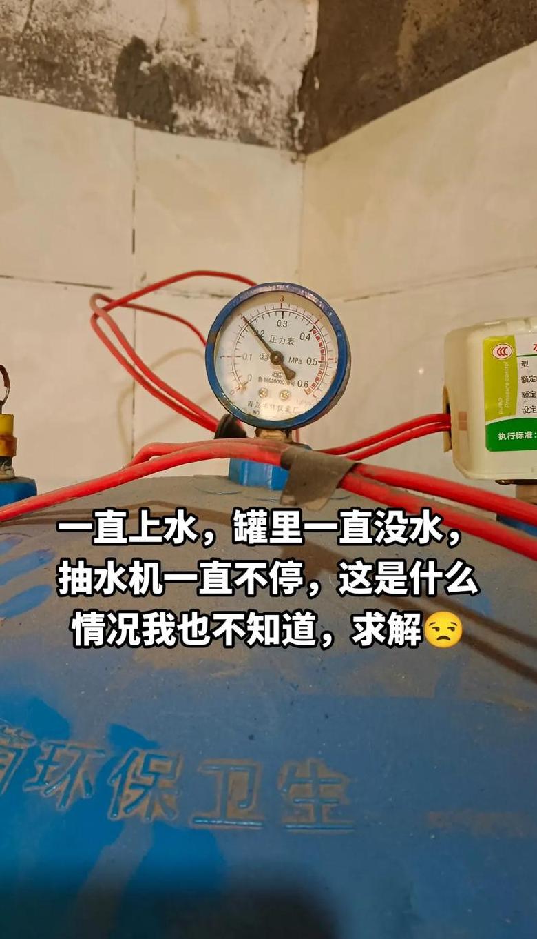 电机抽水不畅原因解析及解决方法