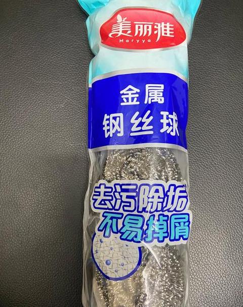 钢丝球材质揭秘：网络梗背后的清洁利器