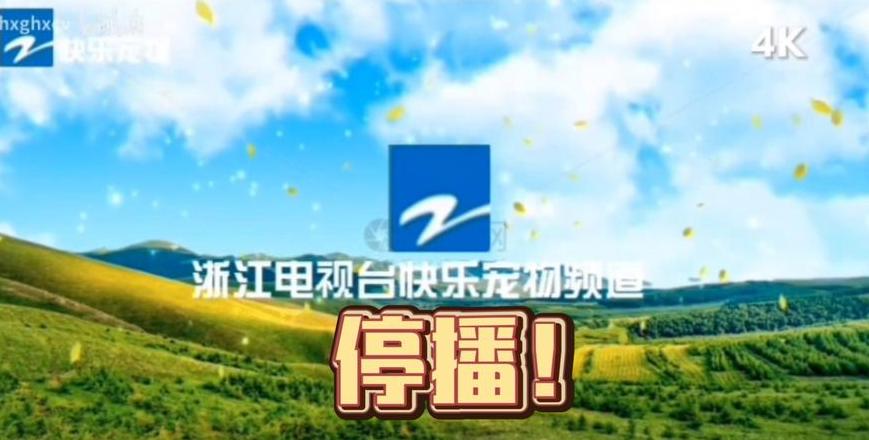 浙江交通之声：FM93MHz，浙江广播的领航者