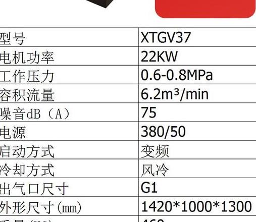 巨风螺杆空压机：操作、维护与密码解密指南