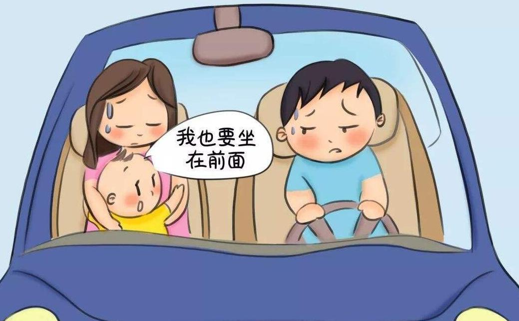 抱小孩坐副驾驶违法不扣分，罚款5-30元