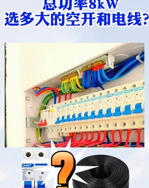16平米铜线三相承载负荷计算及三相电知识解析