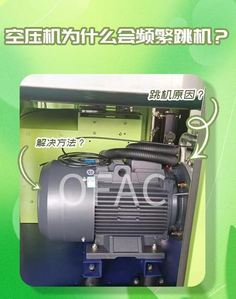 螺杆空压机C01故障排查与TianshuiJufengLG系列推荐