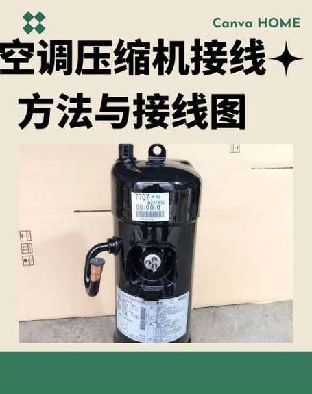 格力空调频率详解与节能优势解析