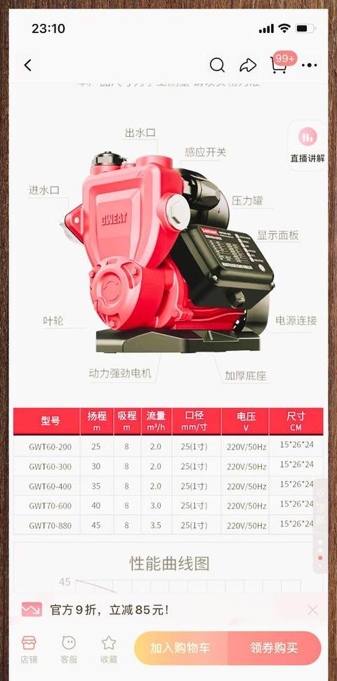 50cm鱼缸水泵选择指南及保温管推荐