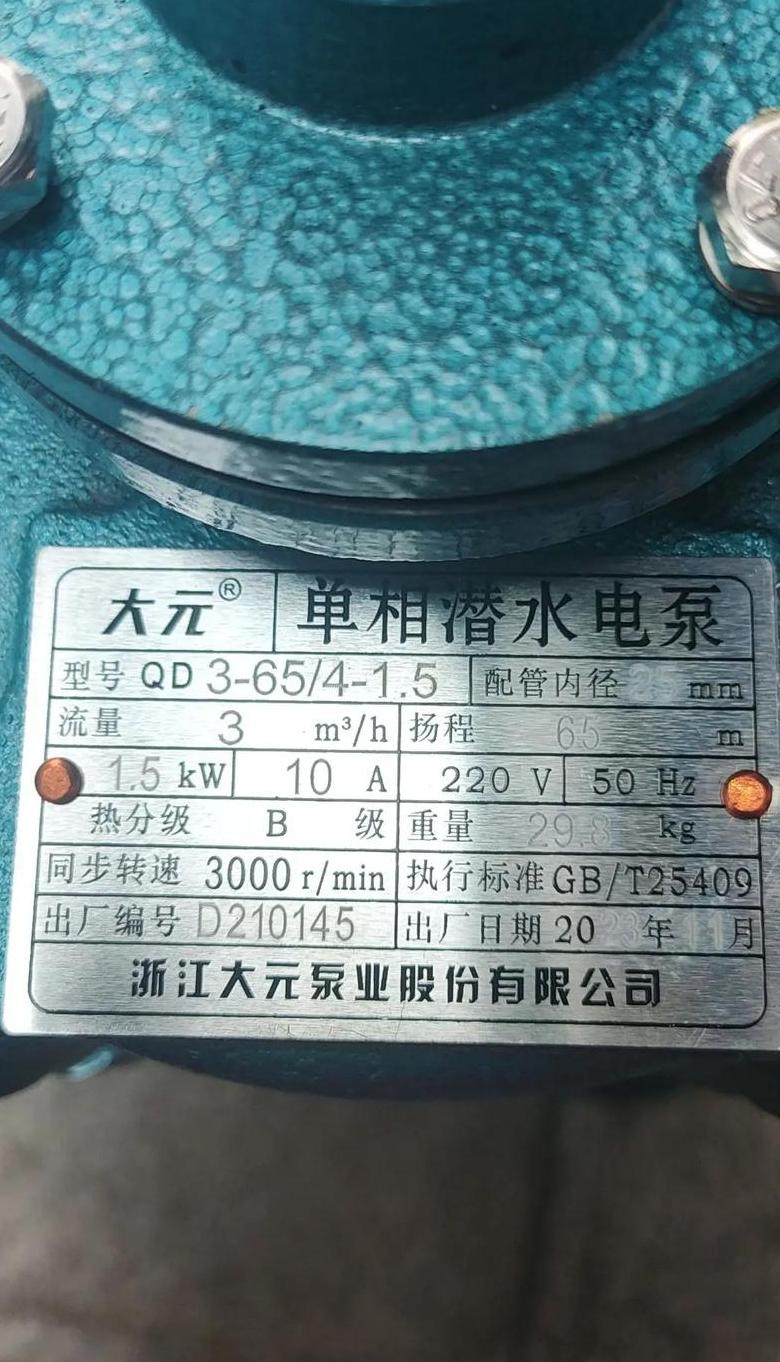 30米扬程暖气循环水泵价格解析
