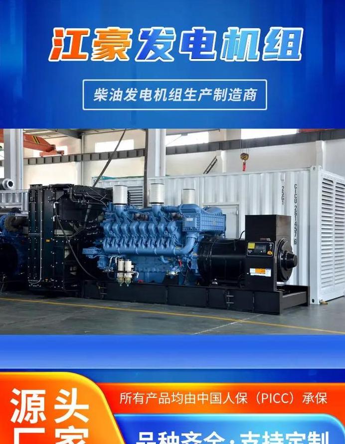 280kW柴油发电机价格影响因素及参考报价