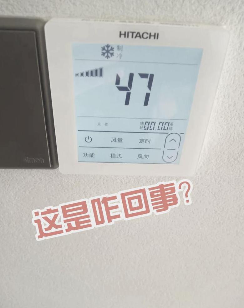 扬子/美的暖风机接电无反应排查指南
