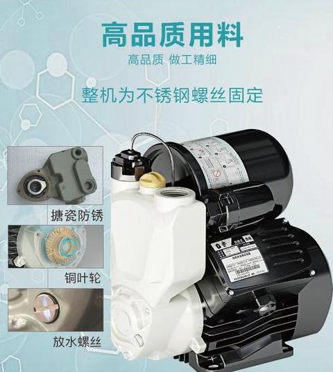 家用自吸泵品牌推荐指南