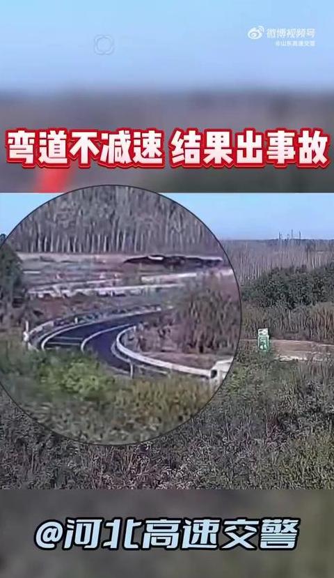 匝道超速40跑了80会扣多少
