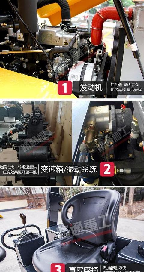 压路机操作规程与碾压技巧详解