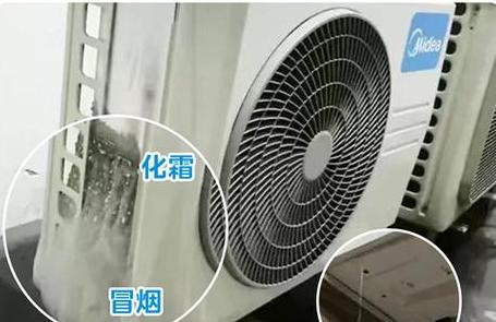 空调外机不化霜原因及解决方法