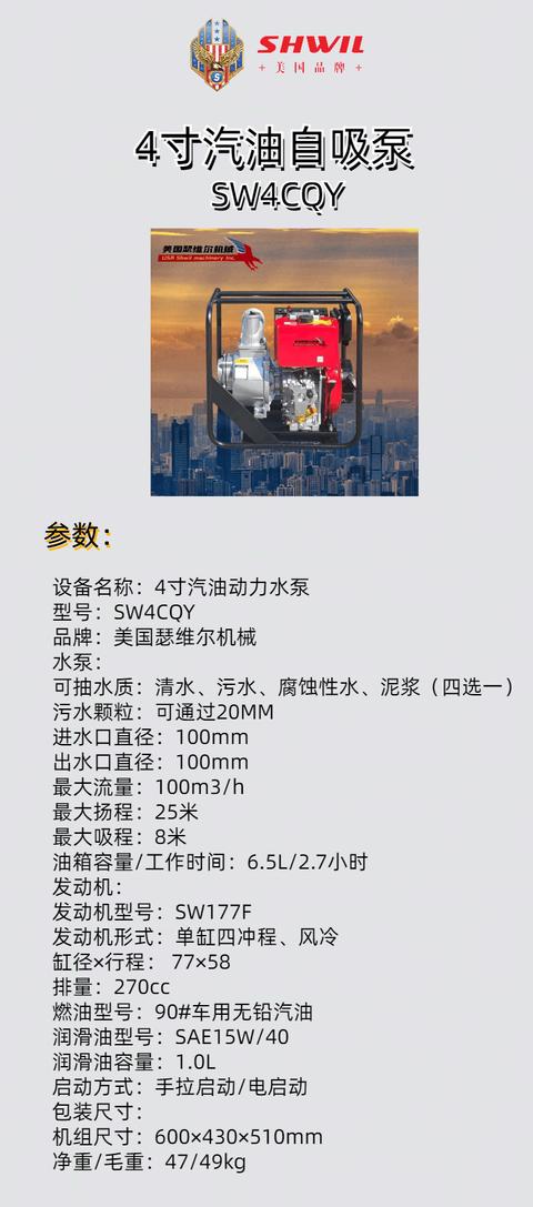 17.875A水泵功耗及电费计算攻略