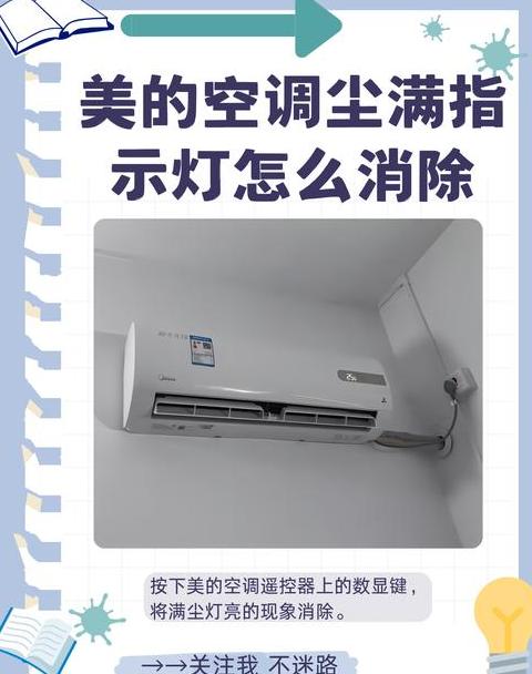 汽车空调AC灯不亮？原因及解决方法解析