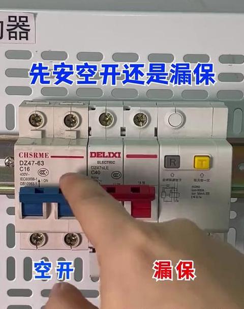 4千瓦三相电机启动空开及电缆线选择指南