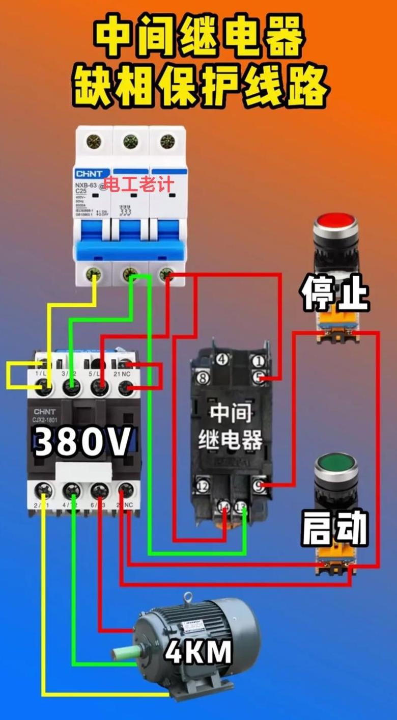正泰nxc_100交流接触器顺逆接法解析与选择指南