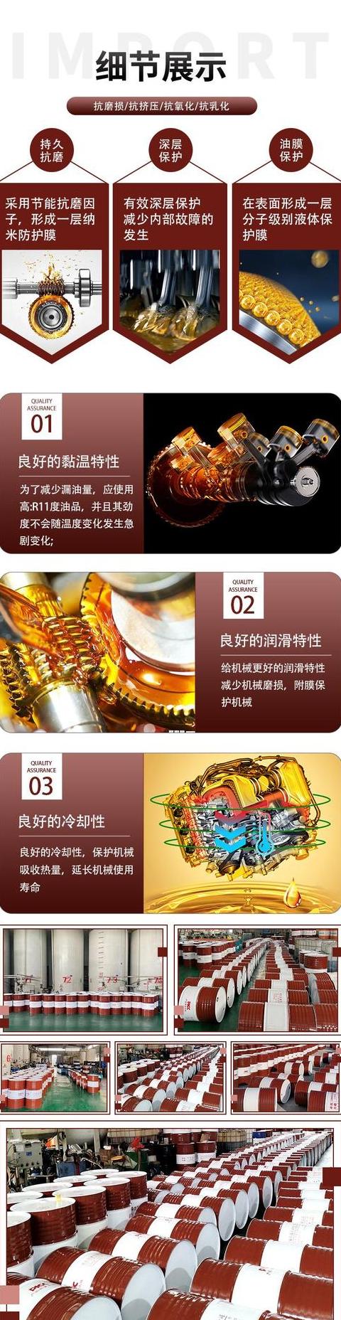 压缩机润滑油加注指南与步骤解析