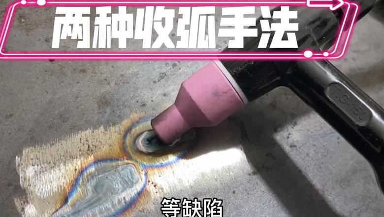 氩弧焊辐射危害及钨针替代探讨