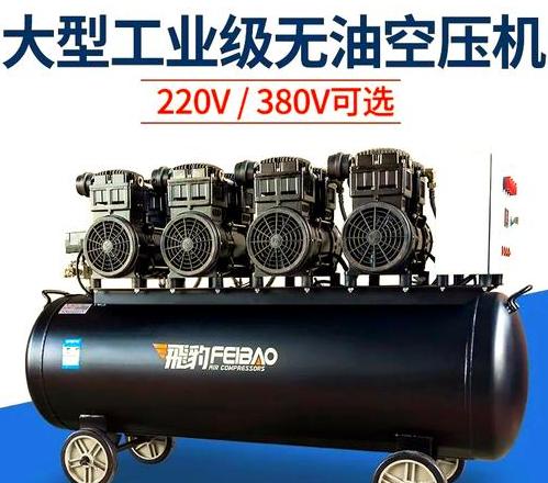 空压机选型攻略：有油还是无油？流动补胎气泵型号推荐
