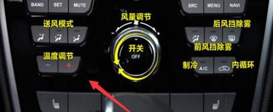 丰田霸道/Prado暖风开启指南