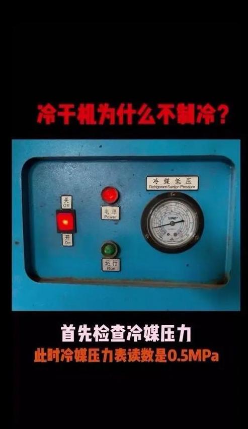 空压机故障解析与维修技巧