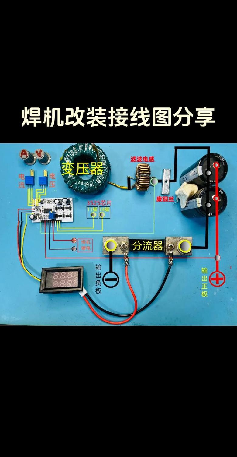 电焊机接线指南：三相、单相及直流接线方法详解